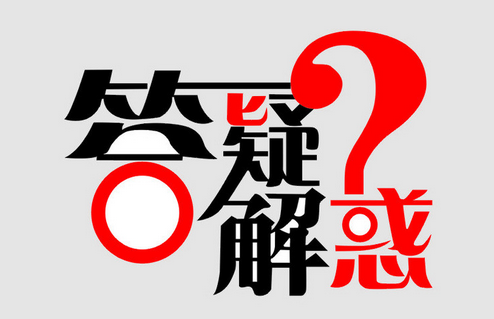 空載輸出電壓正常，帶載后顯示過(guò)載或過(guò)電流